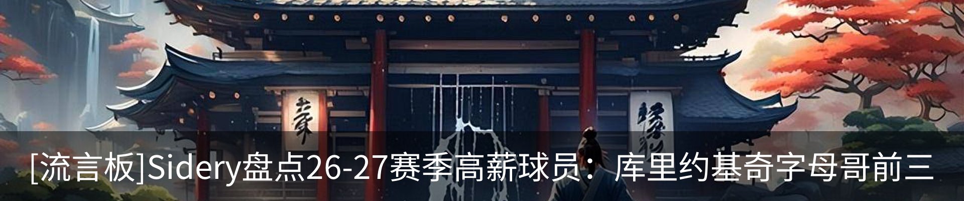 行业资讯